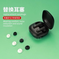 適用于蒞萊Linklike Halo耳塞套耳機替換套耳塞簡約耳帽無線藍牙耳機配件硅膠軟耳塞帽防滑