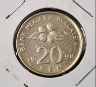 絕版硬幣--馬來西亞1998年20仙 (Malaysia 1998 20 Sen)