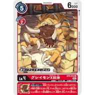 Digimon TCG Japanese BT9/BT09-012 (C) Greymon X-Antibody