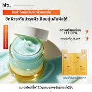 HomeFacialPro | สครับขัดผิว AHA ช่วยผลัดเซลล์ผิวและทำให้ผิวเรียบเนียน