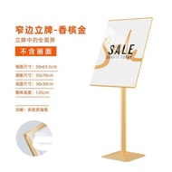 Standing Sign Advertising Sign Display Sign Recruitment Display Stand Vertical Floor-standing Entran