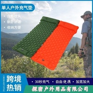 Inflatable Cushion Outdoor Tent Sleeping Mat Portable Mountaineering Camping Single Air Bed Moisture