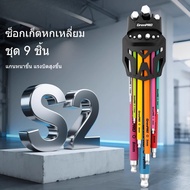 Hexagon Wrench Set High Hardness 6-Point Hexagonal Screwdriver