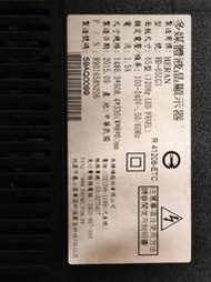 禾聯65吋液晶電視型號HD-65UG1面板故障全機拆賣