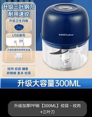 🆕全新蒜泥神器電動打蒜器壓蒜絞肉 碎肉機（USB充電線）藍色