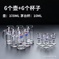Guizhou Chinese Wine Wine Set Small Wine Glass White Wine Glass Household Wine Glass Small Wine Glas
