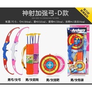 24 Hourly Delivery Children's Bow and Arrow Toy Archery Toy Shooting Archery Sucker Arrow Target Indoor Outdoor Bow and Arrow Set Toy Boy LJVE
