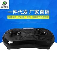 Household Power Plate Body Shaping Shaking Machine Home Fitness Equipment Supplies Lazy Vibration Vibration Shiver Machi