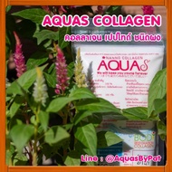 Nanno Aqua S Collagen Peptide Powder