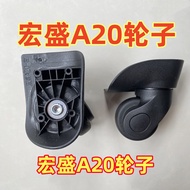 Hongsheng A20 Silent Universal Wheel American Travel Trolley Suitcase Luggage Accessories Wheel Suit