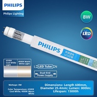 Philips | Ultra Bright LED T8 Tube Light 1.2m