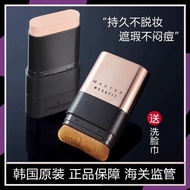 ✲South Korea chosungah Flammable Elegant Eraser Foundation Stick Double Head Concealer Cream Muscle 