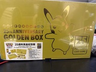 Pokémon 25週年黃金紀念箱