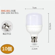 DDS - 【10個裝】led節能燈泡( 6500K（冷白）小白泡/15W/B22 LED塑包鋁燈泡)#N01_092_192