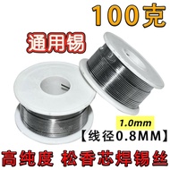 Fine Solder Wire Leaded Solder Wire 0.3MM/0.4/0.5/0.6MM High Purity Disposable Solder Wire