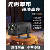 [Recommended] 2024 New Style Autofocus 1080P Projector Bedroom Household Ultra-High Definition Mobil