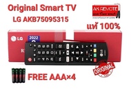 ❤️ฟรีถ่าน4ก้อน❤️รีโมท TV LG Original Smart TV Standard+box UHD 4K OLED ใช้ได้ทุกรุ่น
