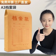 Student Office A3 File Bag Kraft Paper File Bag File Bag File Bag Information Bid Bag Paper Team