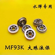 WZZG   10PCS   Open flange bearing F683K MF83K MF93K toy gearbox bearing Jinming Jiqu Sima