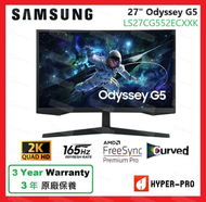 Samsung - 27" Odyssey G5 曲面 電競 顯示器 (LS27CG552ECXXK)