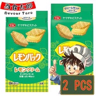 YBC - 日本 Levain 檸檬夾心餅 (企袋裝) 2包 （4567）（平行進口）(新舊包裝隨機發貨)