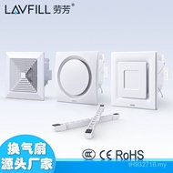 Bathroom Labor Fang Exhaust Fan Pipe Hotel Engineering Integrated Ceiling Ventilation Fan Aluminum B