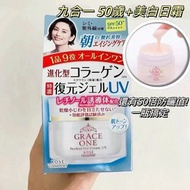KOSE 高絲 GRACE ONE 特濃膠原蛋白修護凝露面霜UV 100g