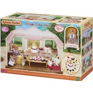 SYLVANIAN FAMILIES Sylvanian Familyes VILLAGE CAKE SHOP Collection Toys