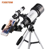F30070M Astronomical Telescope with Star Looking Glasses Children's Professional Moon Viewing High-P