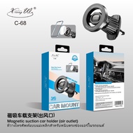 Car Phone Holder C68 Air Vent Mount
