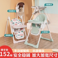 LdgBaby Dining Chair Dining Chair Foldable Household Ikea Baby Chair Multifunctional Dining Table and Chair Children Din