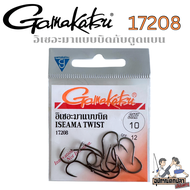 Gamakatsu ตัวเบ็ดกามา (ซองส้ม) รุ่น 17208