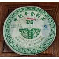 2007年大益甲级早春圆茶普洱茶餅(生茶)Old Tea Dayi Collection 380g