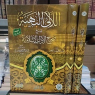 الالال垫 البهي BUGGY رن untuk bimutðي الاهاب ال اللامي B BAKU/ Al Laliu Al bahiyyah syarah shohih Al 