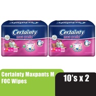 CERTAINTY Maxpants Adult Diapers 10's x 2 Size - M (FOC Wipes) Adult Diapers Pants / Pampers Dewasa / 成人 尿裤