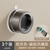 吸盤磁吸風嘴架 適配徠芬戴森吹風機支架 免打孔壁掛dyson風筒配件