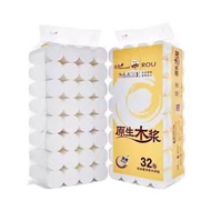 ☑♥ Weilang Toilet Paper Household Value Pack Roll Paper Towels Full Box Family Pack Coreless Toilet