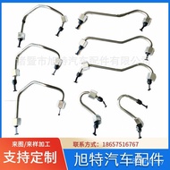 Jengkaut Bahagian Auto 250D 290B Enjin Hos Minyak Tekanan Tinggi Pam Diesel D7E Hos Minyak Tekanan T