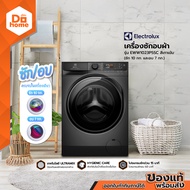 ELECTROLUX เครื่องซักอบผ้า (ซัก 10 กก. และอบ 7 กก.) รุ่น EWW1023P5SC สีเทาเข้ม [ไม่รวมติดตั้ง] |MC|