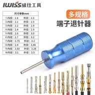 IWISS Connector pin Ejector Tool Set Aviation pin Plug pin Remover Car Harness Terminal pin Ejector