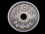 y-鎳幣-Japanese Empire-1920年(大正九年)大日本帝國皇菊桐花海紋十錢圓孔鎳幣