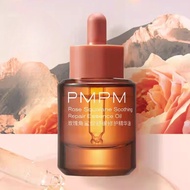 PMPM千叶玫瑰精华油 面部紧致滋润 保湿