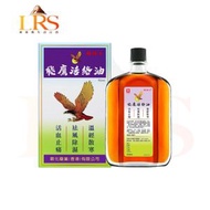 飛鷹活絡油 50毫升 新舊包裝隨機發 (HKC-00369)4895236600010