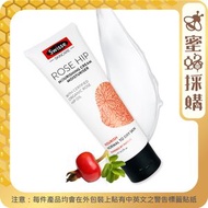 Swisse - 有機玫瑰果油保濕霜 125毫升(平行進口 3973)