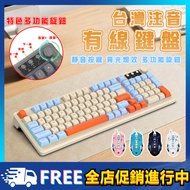 SF-K68 Keyboard 98 Keys Taiwan Phonetic Office Gaming Wired Silent