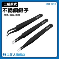 [Workman] Antistatic Tweezers Stainless Steel Insulation Clips Nail MIT-SST