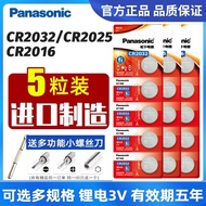 Panasonic cr2032 Button Battery cr/cr2016/Electronic Weighing Scale Car Key Remote Control 3V25.12.1