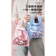 Sanrio Knit Knot Bag