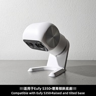 Suitable for Eufy S350 Heightening Tilt Bracket Desktop Base Accessories