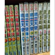 Elf Angels All 4 Volumes/Welcome To Summer (Two V)